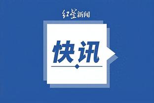 洲际杯浙江男篮参赛名单：吴前&陆文博领衔 余嘉豪&程帅澎缺席